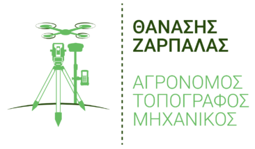 Θανάσης Κ. Ζαρπαλάς